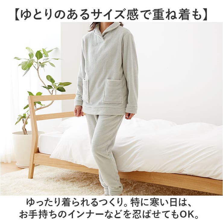 ふわふわ毛布の温もりパジャマ | BACKYARD FAMILY | 詳細画像6 