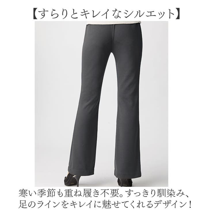 蓄熱あったか裏起毛パンツ | BACKYARD FAMILY | 詳細画像4 