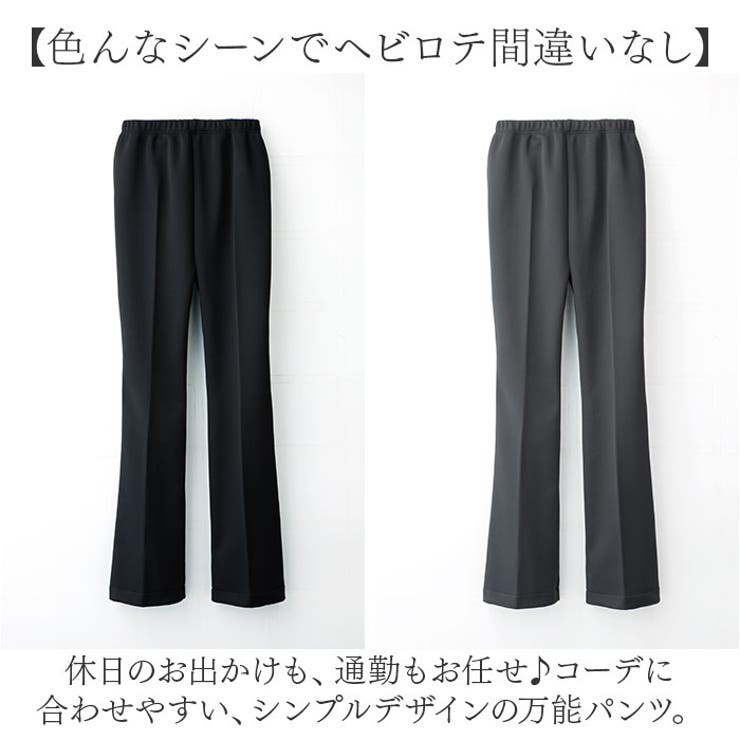 蓄熱あったか裏起毛パンツ | BACKYARD FAMILY | 詳細画像6 