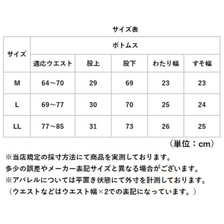 蓄熱あったか裏起毛パンツ | BACKYARD FAMILY | 詳細画像8 