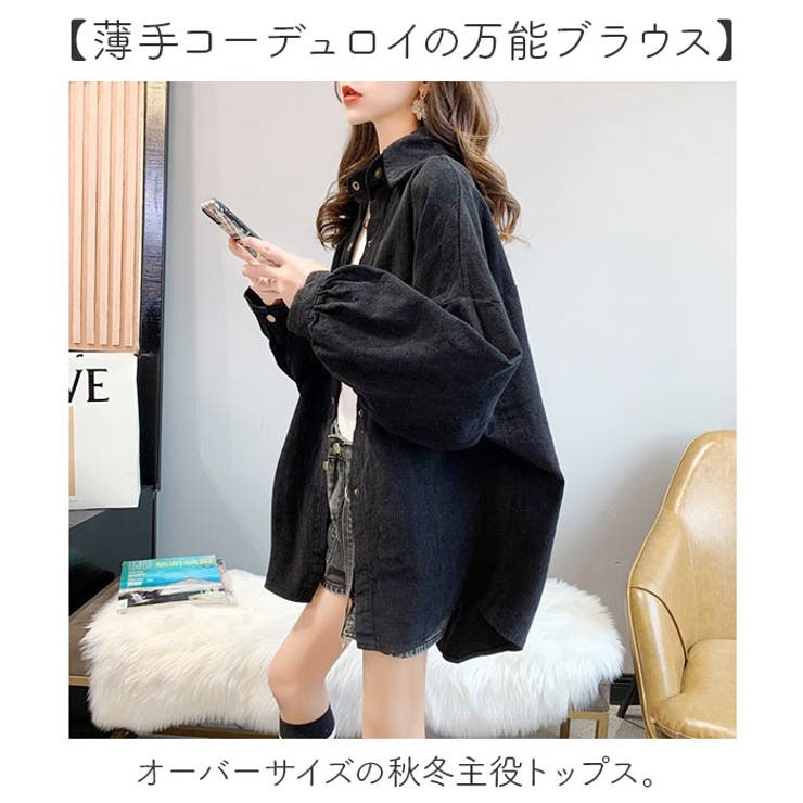 コーデュロイブラウス トップス オーバーサイズ | BACKYARD FAMILY | 詳細画像2 