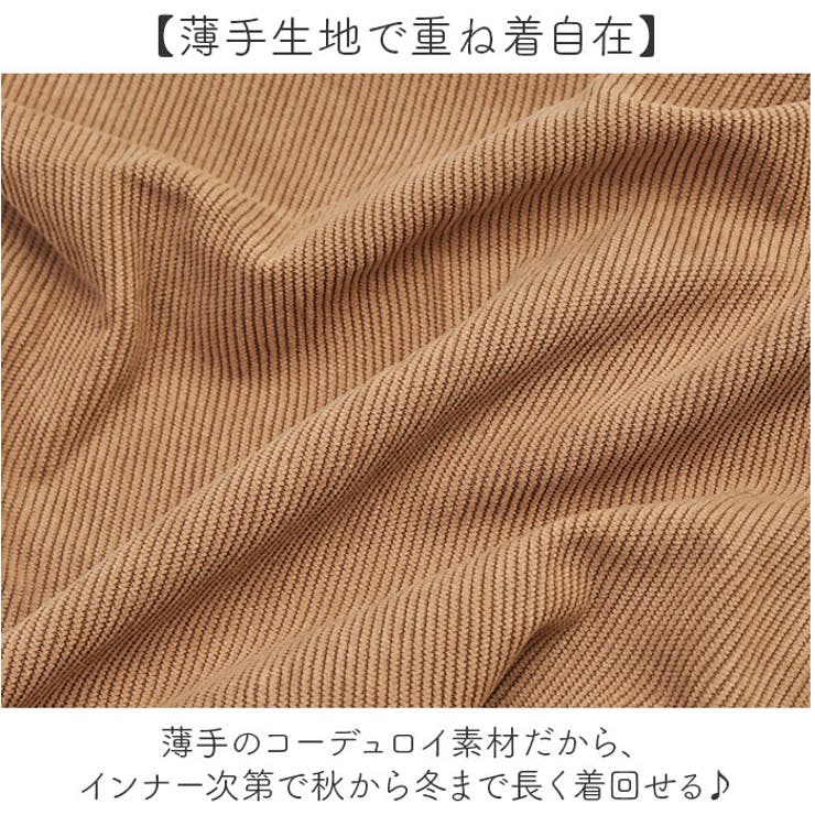 コーデュロイブラウス トップス オーバーサイズ | BACKYARD FAMILY | 詳細画像6 