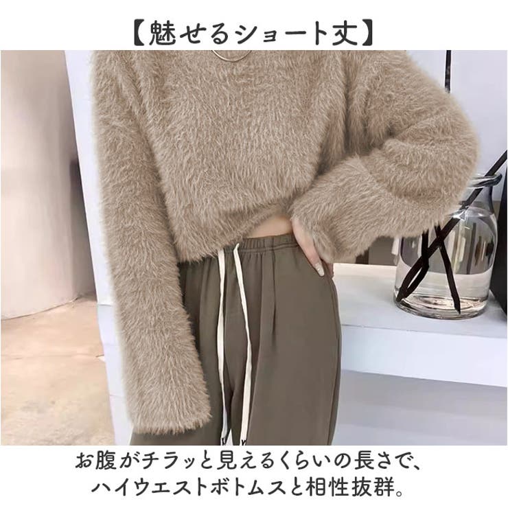 シャギーニット トップス ふわふわ | BACKYARD FAMILY | 詳細画像5 