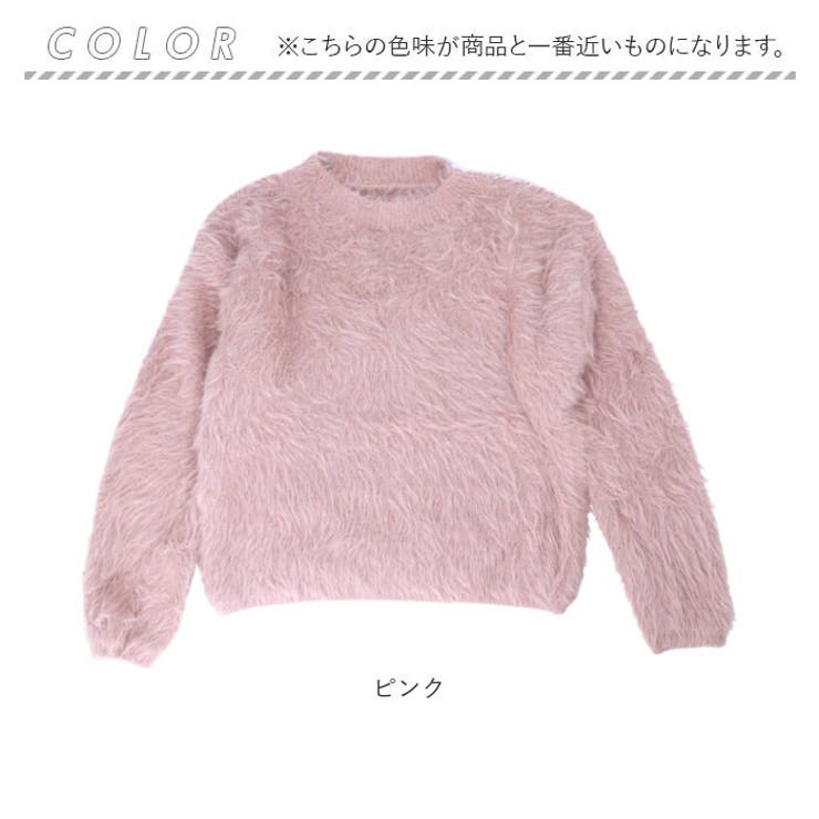 シャギーニット トップス ふわふわ | BACKYARD FAMILY | 詳細画像9 