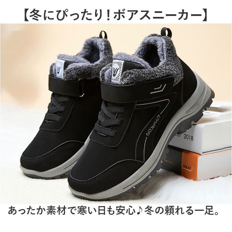 ウインターシューズ ボアスニーカー 裏起毛 | BACKYARD FAMILY | 詳細画像2 