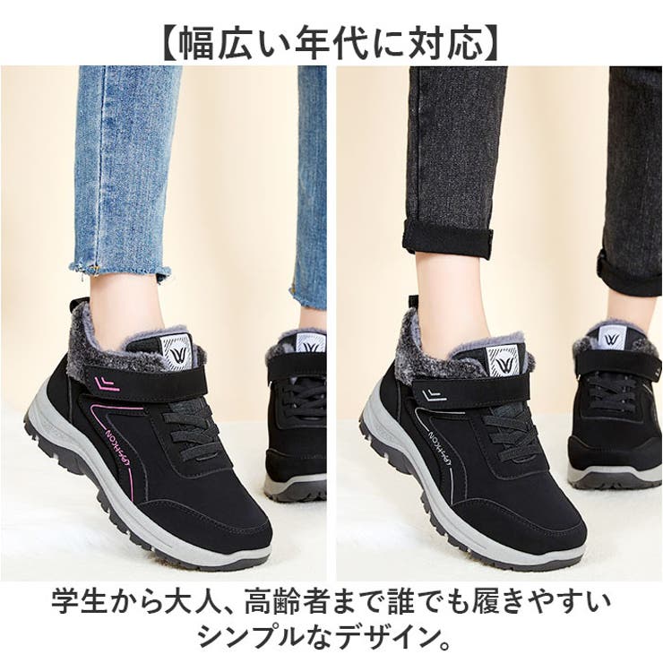 ウインターシューズ ボアスニーカー 裏起毛 | BACKYARD FAMILY | 詳細画像7 