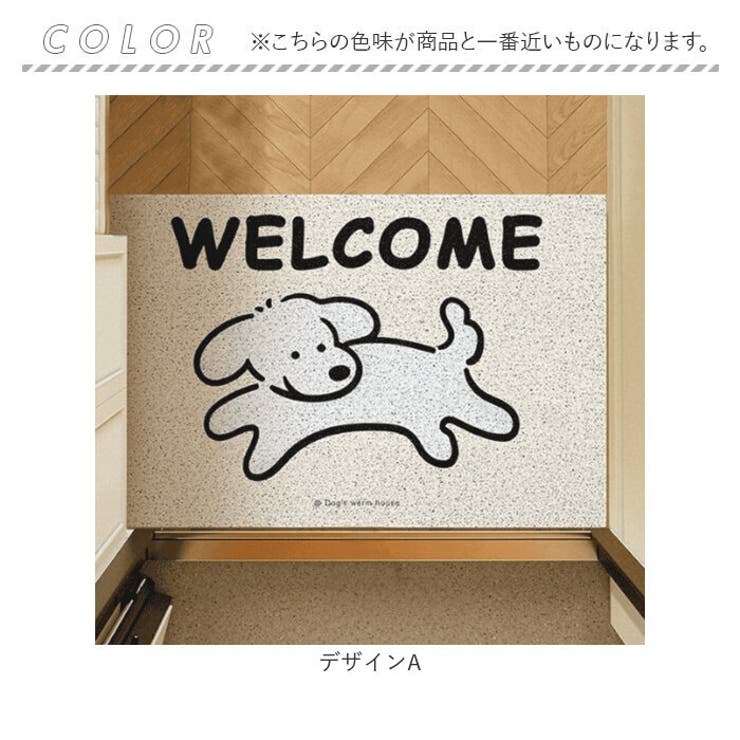 マット 玄関 ウエルカムマット アニマル柄 | BACKYARD FAMILY | 詳細画像7 
