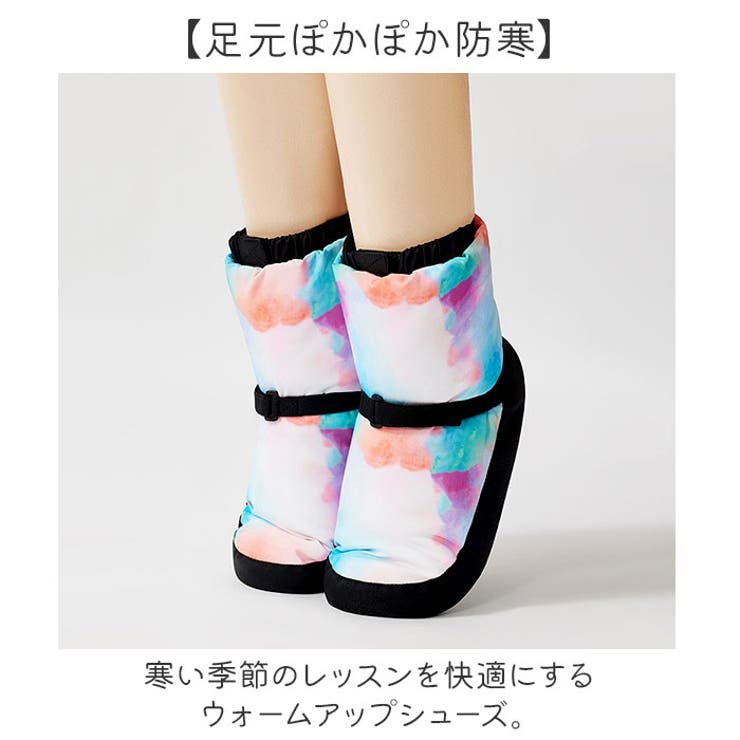 ウォームアップシューズ あったか 男女兼用 | BACKYARD FAMILY | 詳細画像2 
