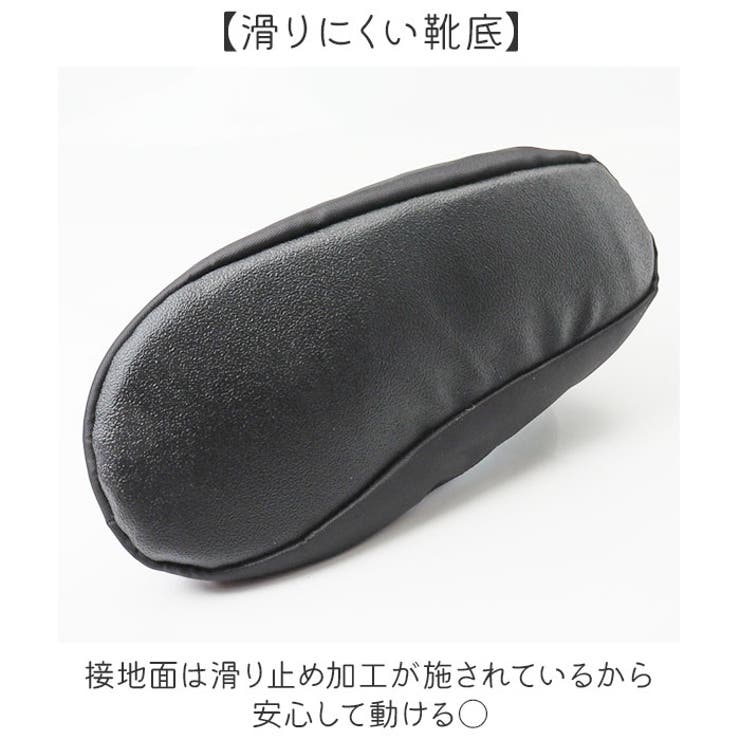 ウォームアップシューズ あったか 男女兼用 | BACKYARD FAMILY | 詳細画像5 
