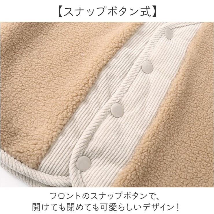 リバーシブルベスト キッズ もこもこ 防寒 | BACKYARD FAMILY | 詳細画像9 