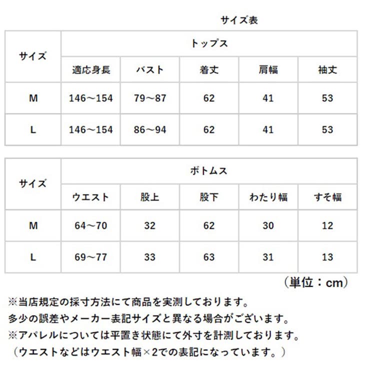 小柄な私のふんわりキルト暖かパジャマ | BACKYARD FAMILY | 詳細画像16 