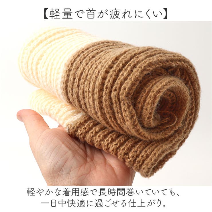 マフラー ニットマフラー | BACKYARD FAMILY | 詳細画像5 