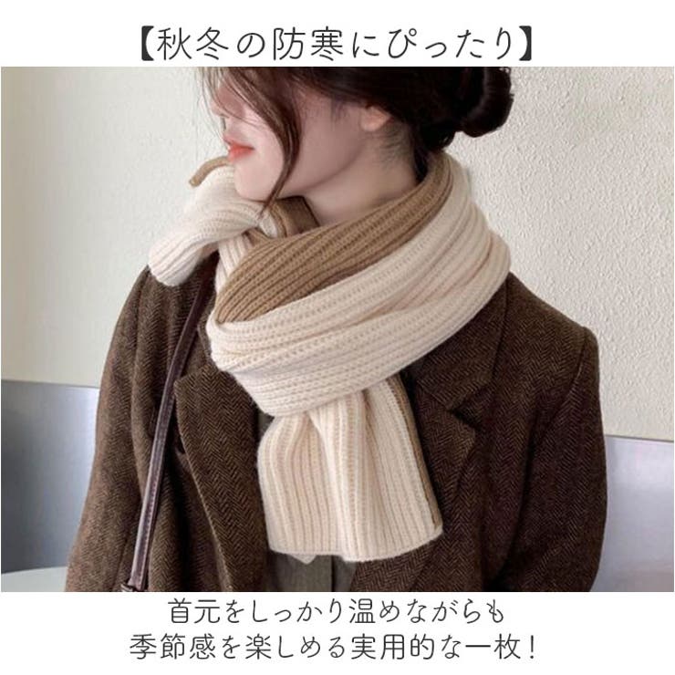 マフラー ニットマフラー | BACKYARD FAMILY | 詳細画像7 