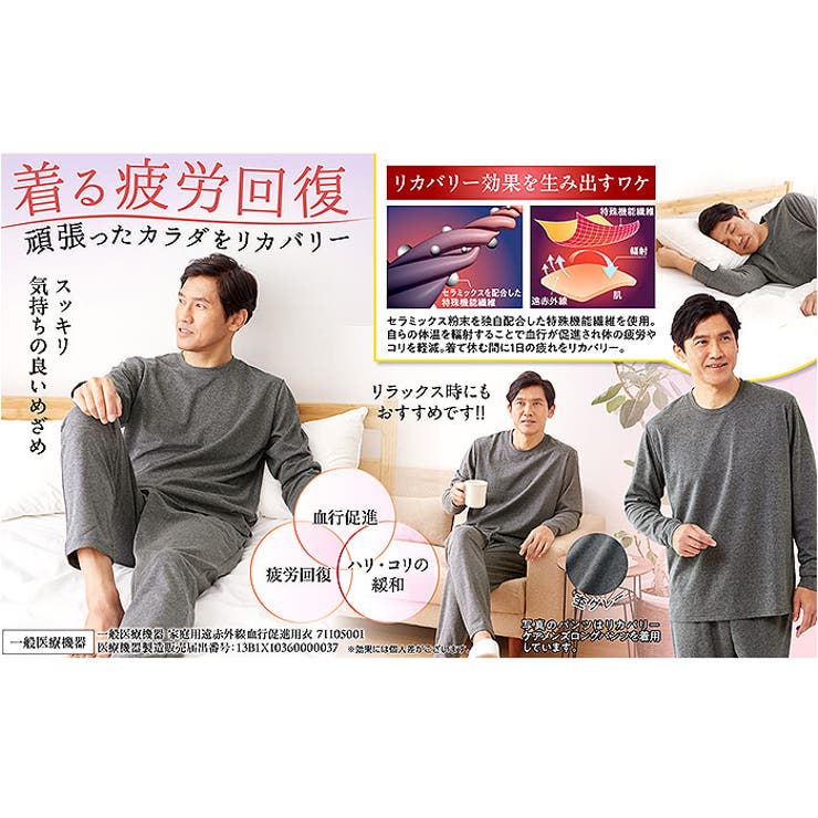 リカバリーケアメンズ長袖シャツ | BACKYARD FAMILY | 詳細画像12 