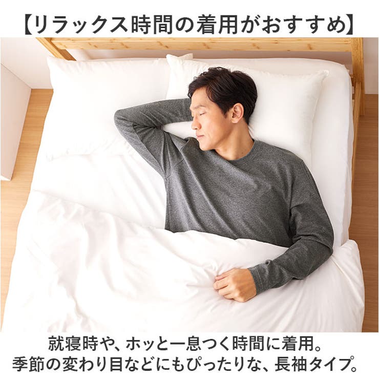 リカバリーケアメンズ長袖シャツ | BACKYARD FAMILY | 詳細画像5 