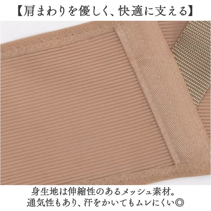 肩甲骨ストレッチベルト | BACKYARD FAMILY | 詳細画像7 