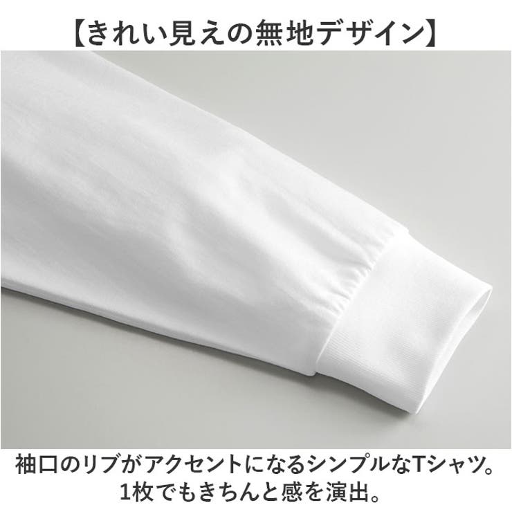 United Athle ユナイテッドアスレ 6.5オンス長袖Tシャツ | BACKYARD FAMILY | 詳細画像4 