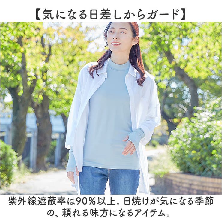 UVカットさらさらストレッチウエア | BACKYARD FAMILY | 詳細画像3 