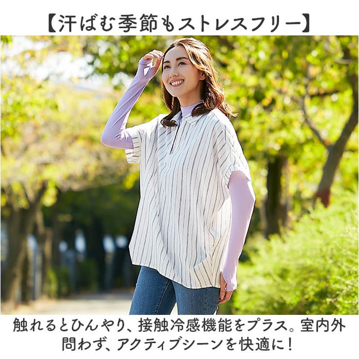 UVカットさらさらストレッチウエア | BACKYARD FAMILY | 詳細画像6 