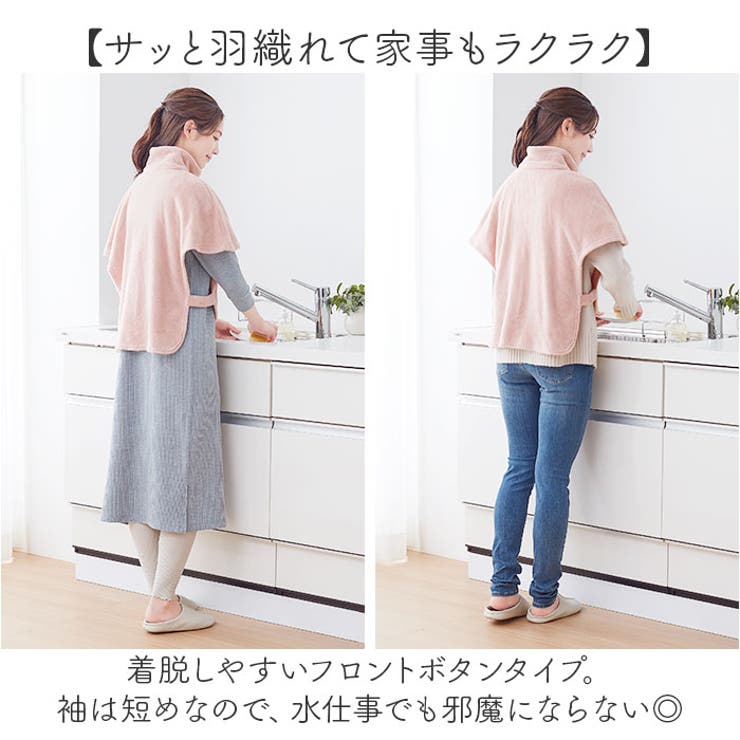 背中あったか着るケット | BACKYARD FAMILY | 詳細画像5 