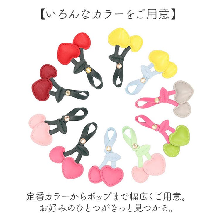 バッグチャーム さくらんぼ | BACKYARD FAMILY | 詳細画像6 