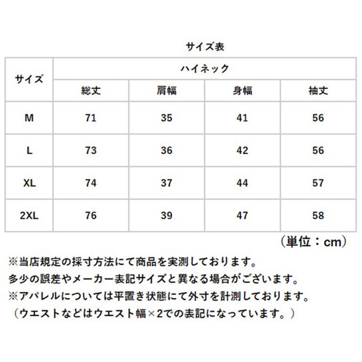 ヒートインナー 裏起毛 ハイネック | BACKYARD FAMILY | 詳細画像9 