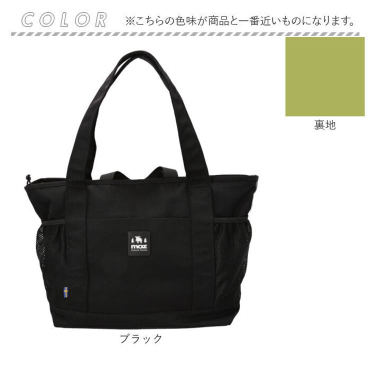 moz トートバッグ ZZOK-08[品番：BCYW0040090]｜BACKYARD FAMILY