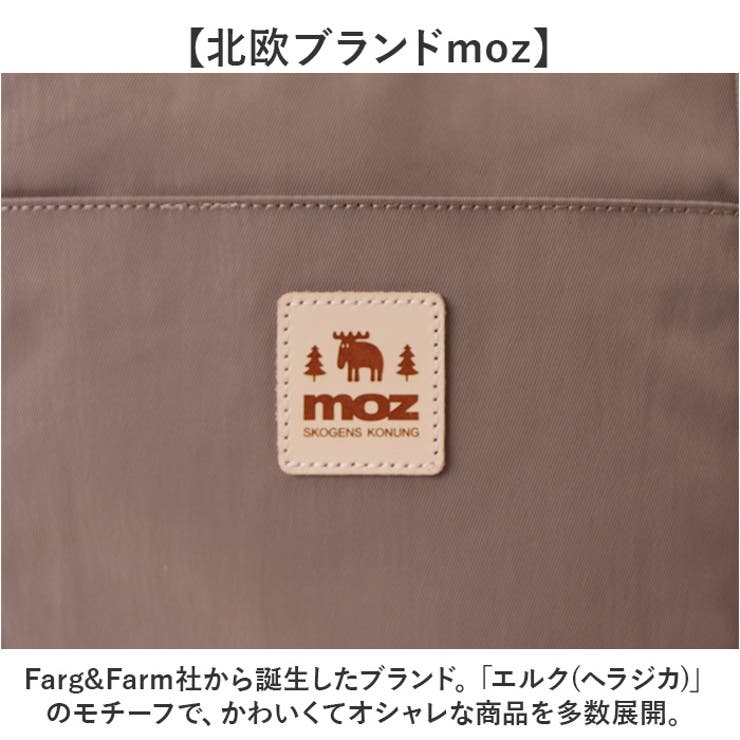 moz トートバッグ ZZOK-08 | BACKYARD FAMILY | 詳細画像3 