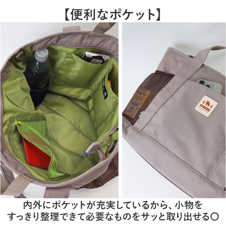moz トートバッグ ZZOK-08 | BACKYARD FAMILY | 詳細画像7 