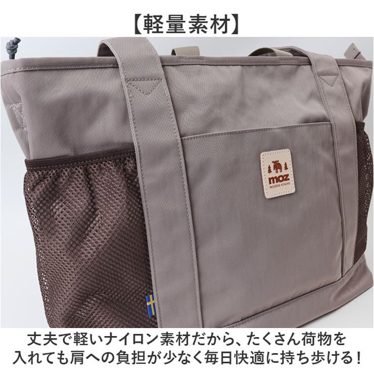 moz トートバッグ ZZOK-08[品番：BCYW0040090]｜BACKYARD FAMILY