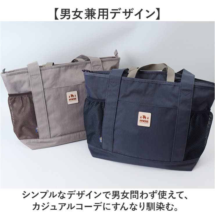moz トートバッグ ZZOK-08[品番：BCYW0040090]｜BACKYARD FAMILY