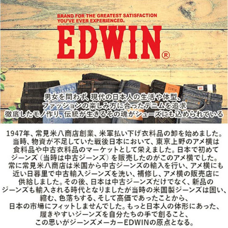 EDWIN 軽量スニーカー | BACKYARD FAMILY | 詳細画像9 