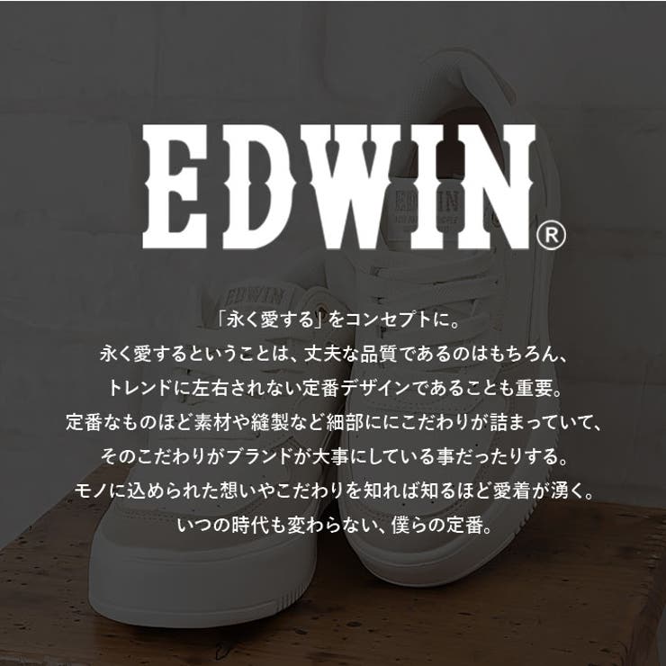 EDWIN 軽量スニーカー | BACKYARD FAMILY | 詳細画像2 