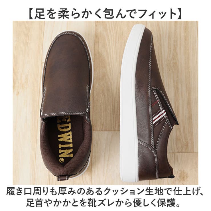 EDWIN 軽量 スニーカー | BACKYARD FAMILY | 詳細画像7 