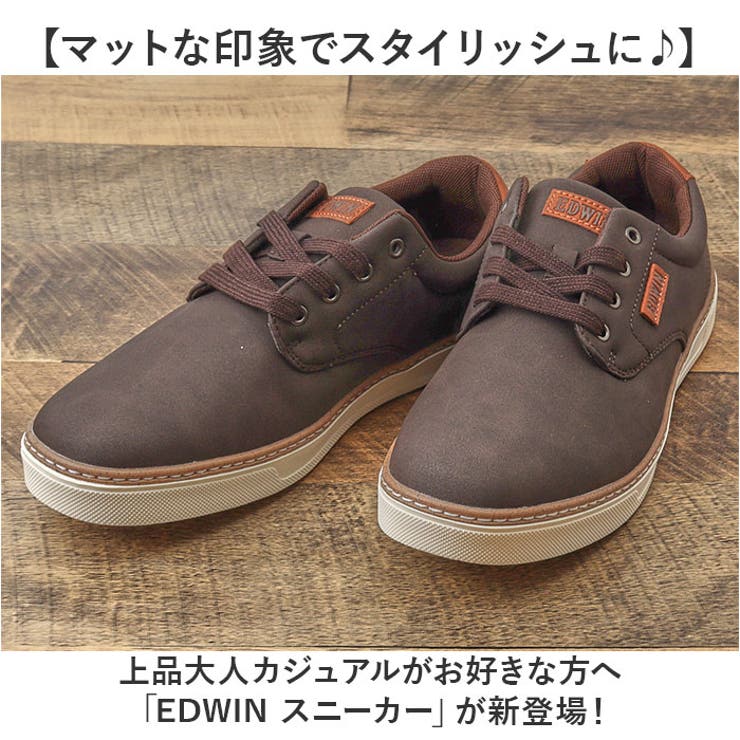 EDWIN スニーカー | BACKYARD FAMILY | 詳細画像2 