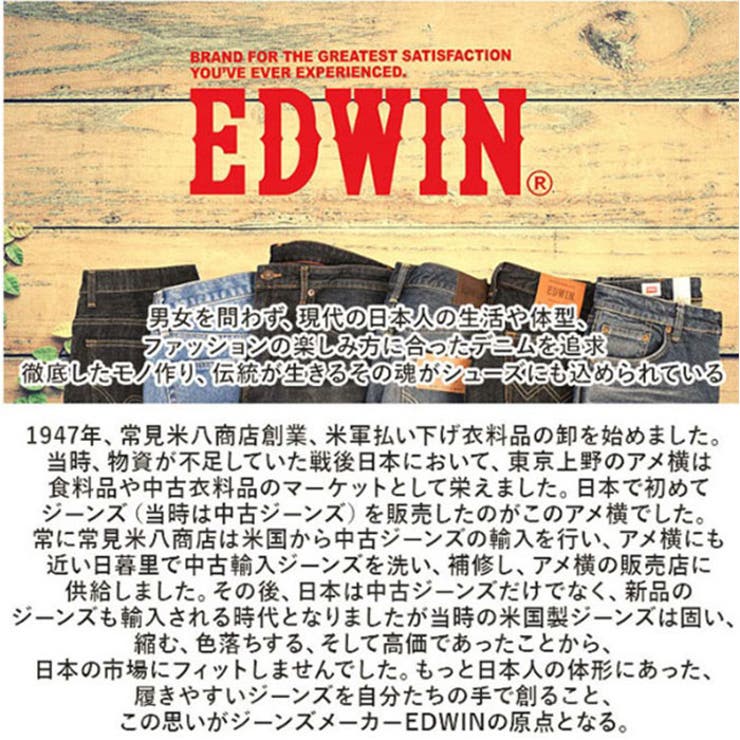 EDWIN スニーカー | BACKYARD FAMILY | 詳細画像10 
