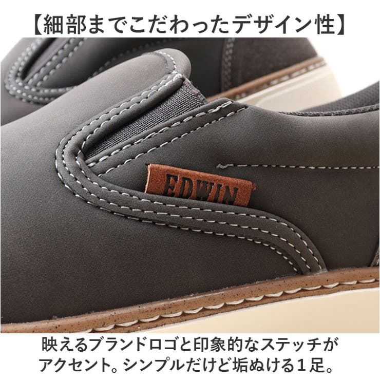 EDWIN スリッポン | BACKYARD FAMILY | 詳細画像7 