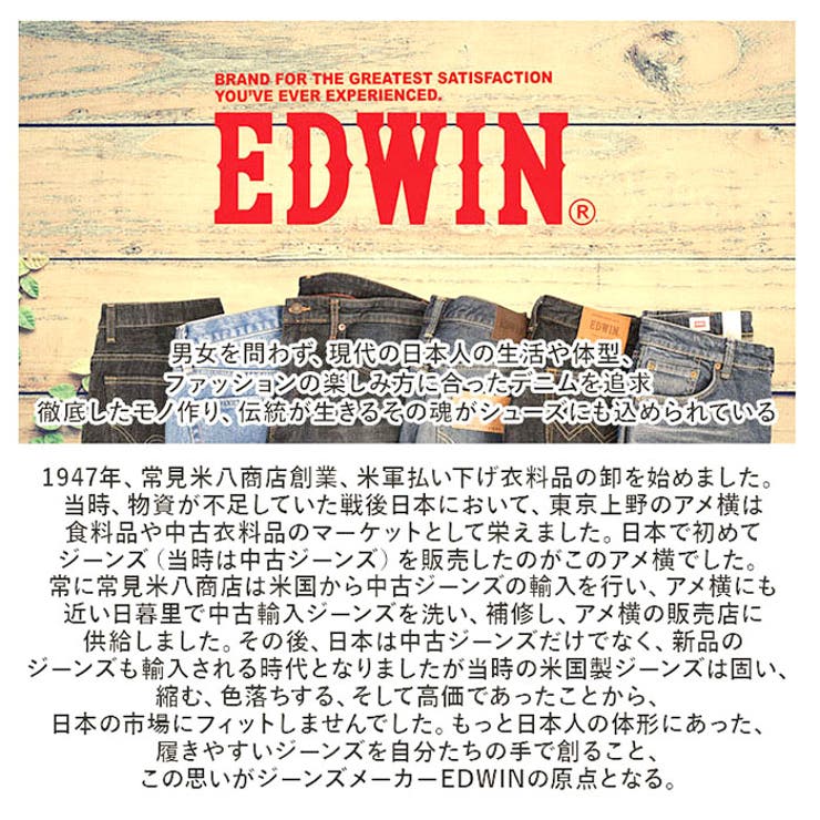 EDWIN 防水・耐滑 スニーカー | BACKYARD FAMILY | 詳細画像12 