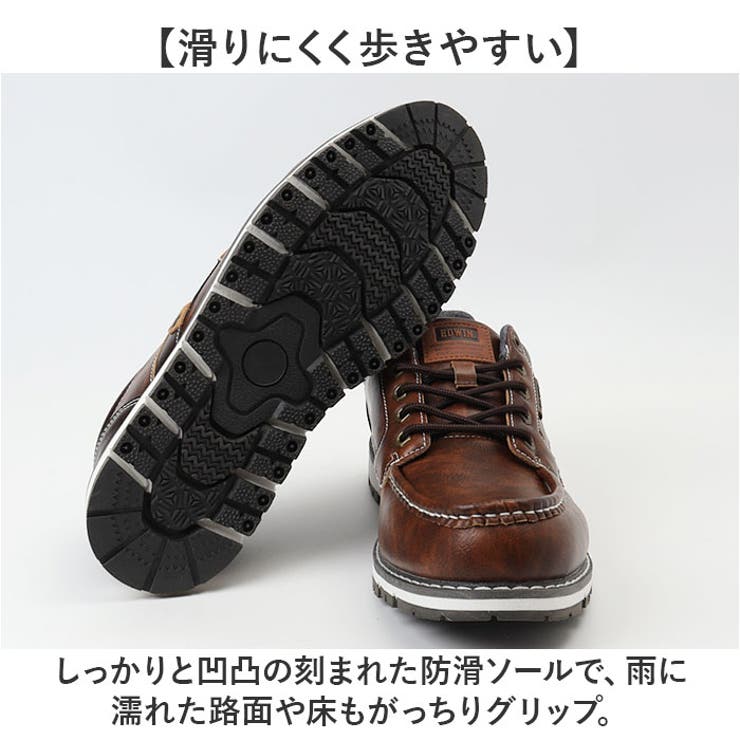 EDWIN 防水・耐滑 スニーカー | BACKYARD FAMILY | 詳細画像4 