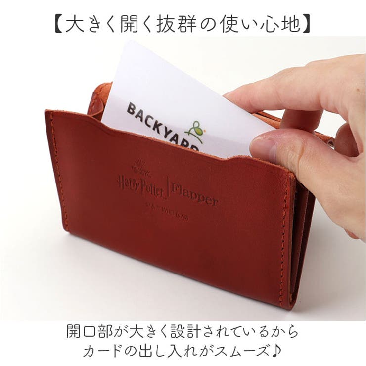 HarryPotter×Flapper 栃木レザーカードケース | BACKYARD FAMILY | 詳細画像4 