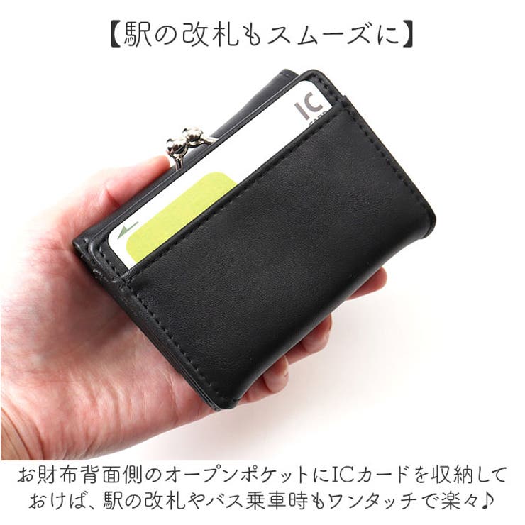 HarryPotter×Flapper ホグワーツエンブレムミニウォレット | BACKYARD FAMILY | 詳細画像5 