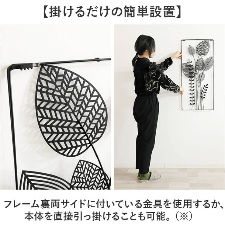 ウォールアートパネル リーフ | BACKYARD FAMILY | 詳細画像7 