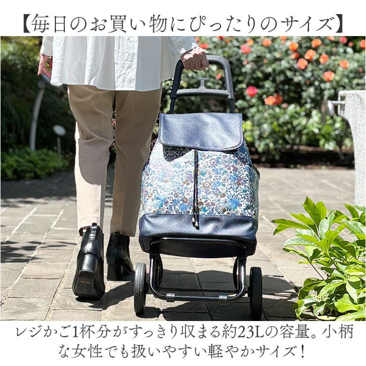 スモールネオカート リバティ・ファブリックス | BACKYARD FAMILY | 詳細画像4 