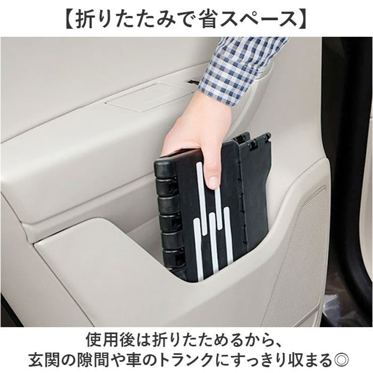 踏み台 介護 ステップ台 | BACKYARD FAMILY | 詳細画像3 