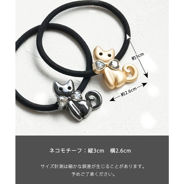 Rora ミャウ ヘアゴム | BACKYARD FAMILY | 詳細画像15 