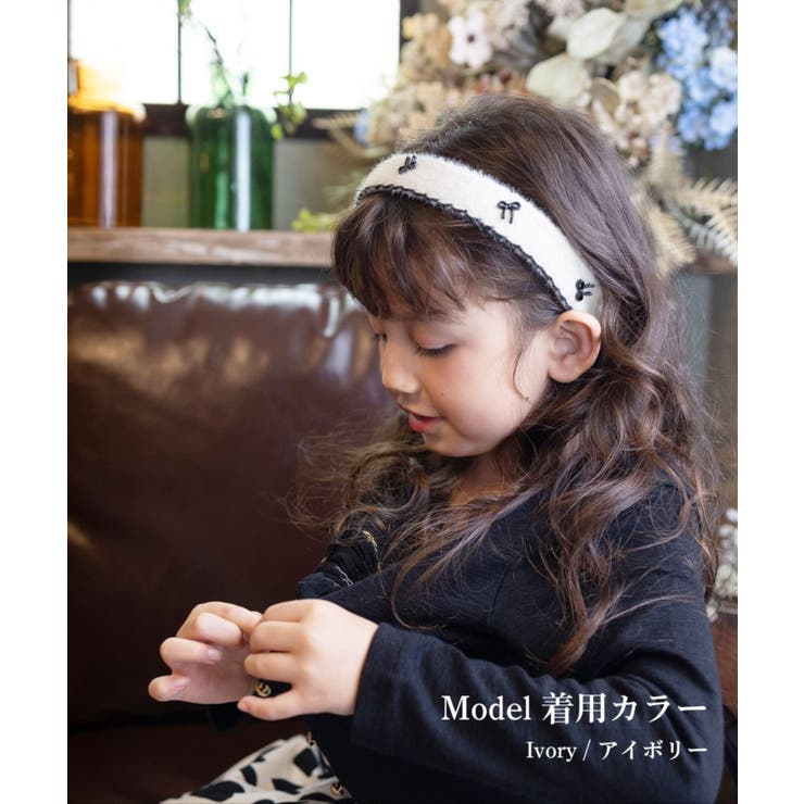 Rora ロリス リボン カチューシャ | BACKYARD FAMILY | 詳細画像5 