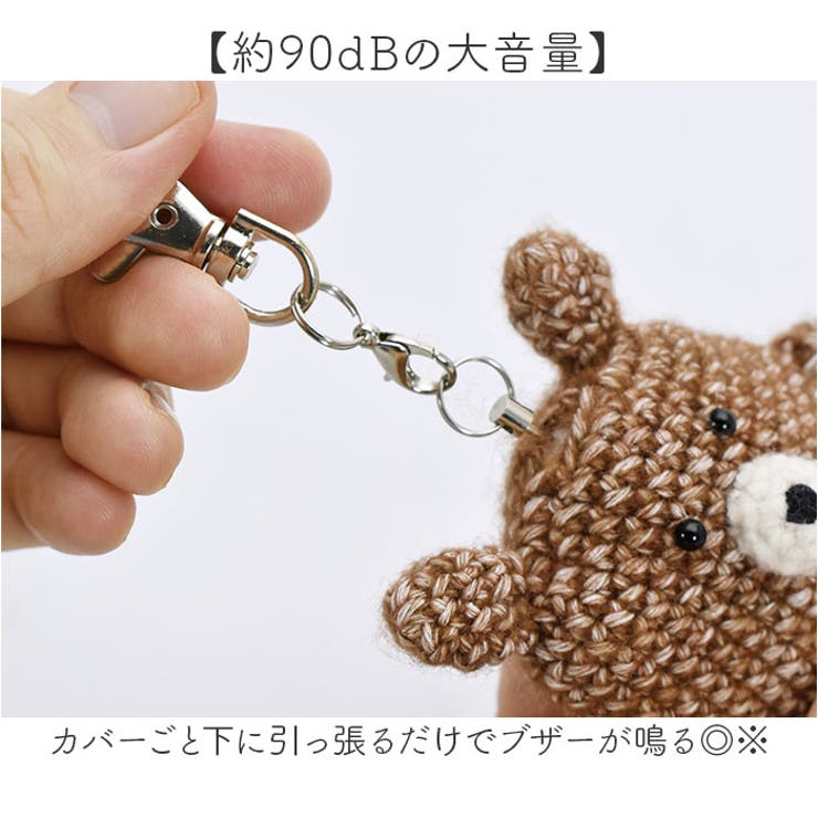 anibell カバー付き防犯ブザー | BACKYARD FAMILY | 詳細画像3 