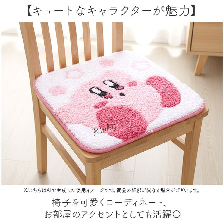 キャラクター チェアシート | BACKYARD FAMILY | 詳細画像5 