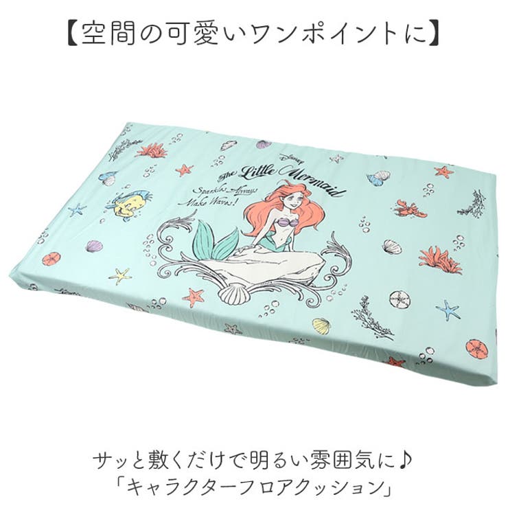 キャラクター フロアクッション | BACKYARD FAMILY | 詳細画像2 