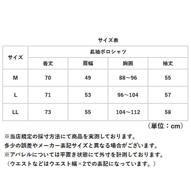 長袖 裏起毛 ポロシャツ | BACKYARD FAMILY | 詳細画像12 